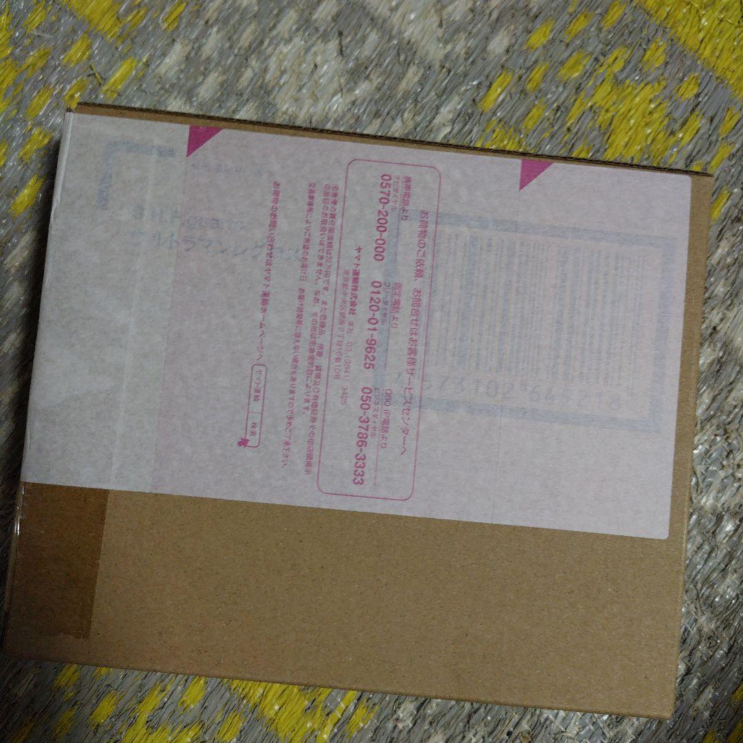 S．H．Figuarts ウルトラマンレグロス