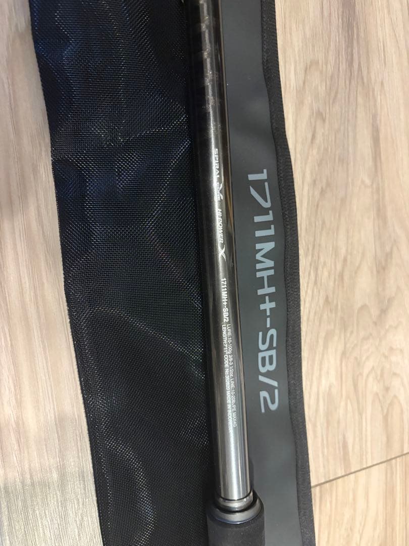 SHIMANO バンタム1711MH+-SB/2 専用ケース付き
