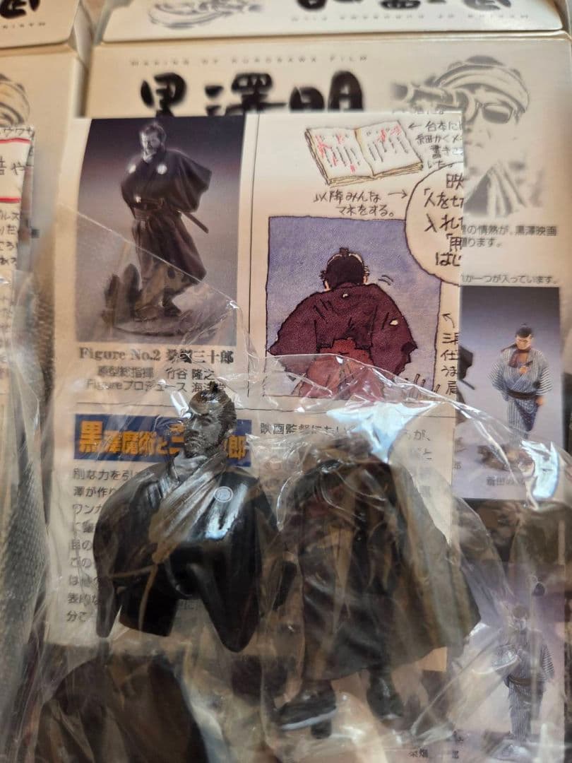 黒澤明よみがえる巨匠の現場 ７点セット