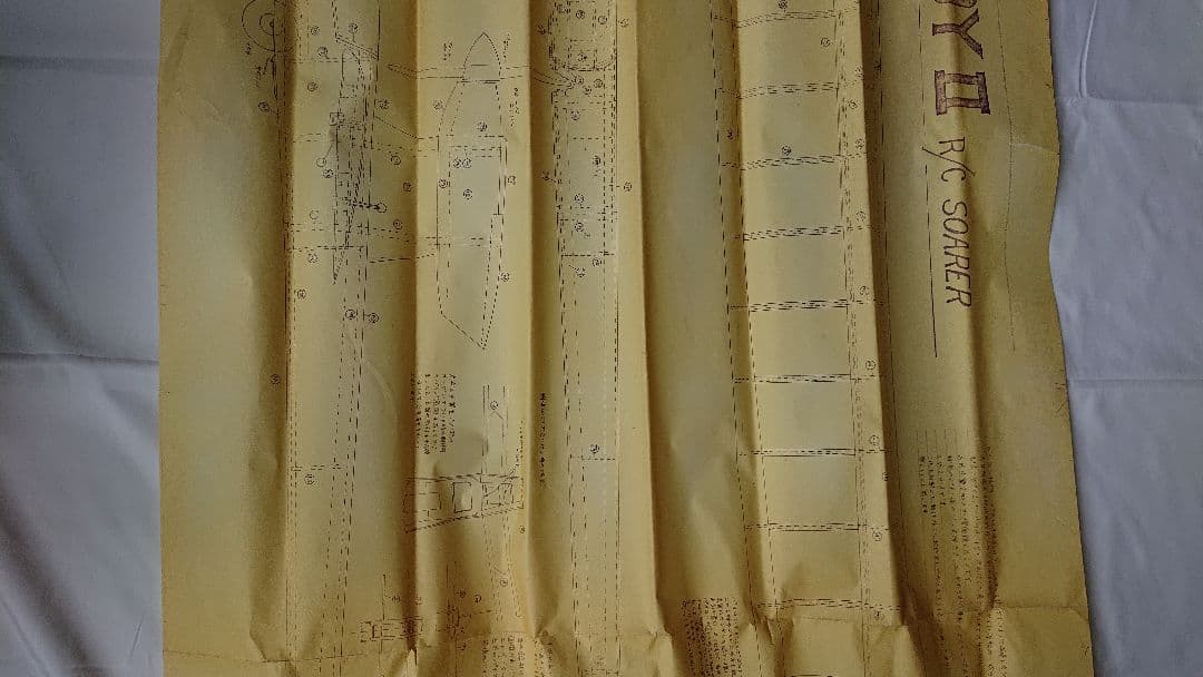 絶版　ガルモデル　グライダー　ウインディⅡ　WINDYⅡ　バルサキット