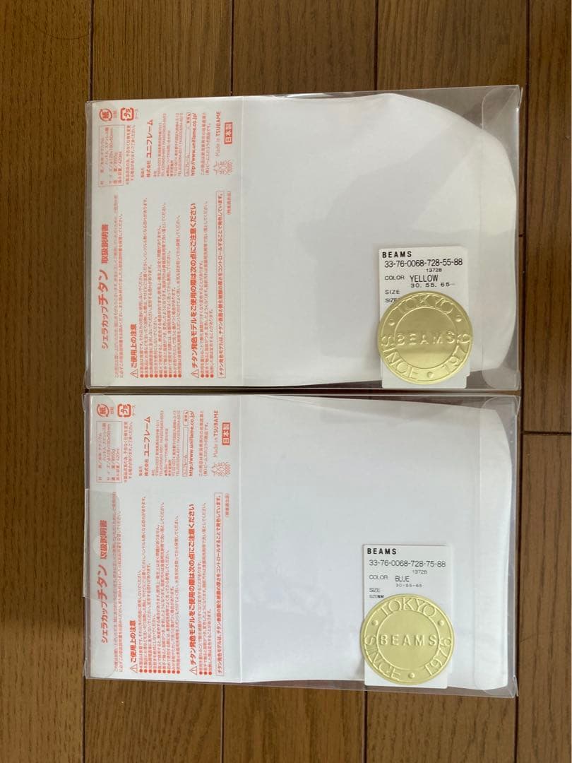 BEAMS　チタンシェラカップ　ビームススマイル刻印　4つセット