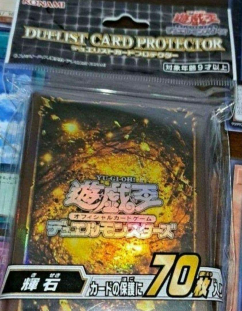 【大会優勝構築】遊戯王　構築済みデッキ　55枚　オルフェゴール　純構築　汎用積型