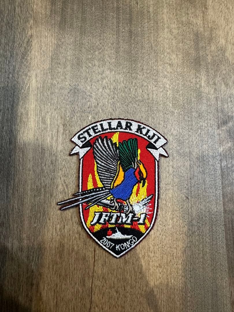 こんごう　護衛艦　ワッペン