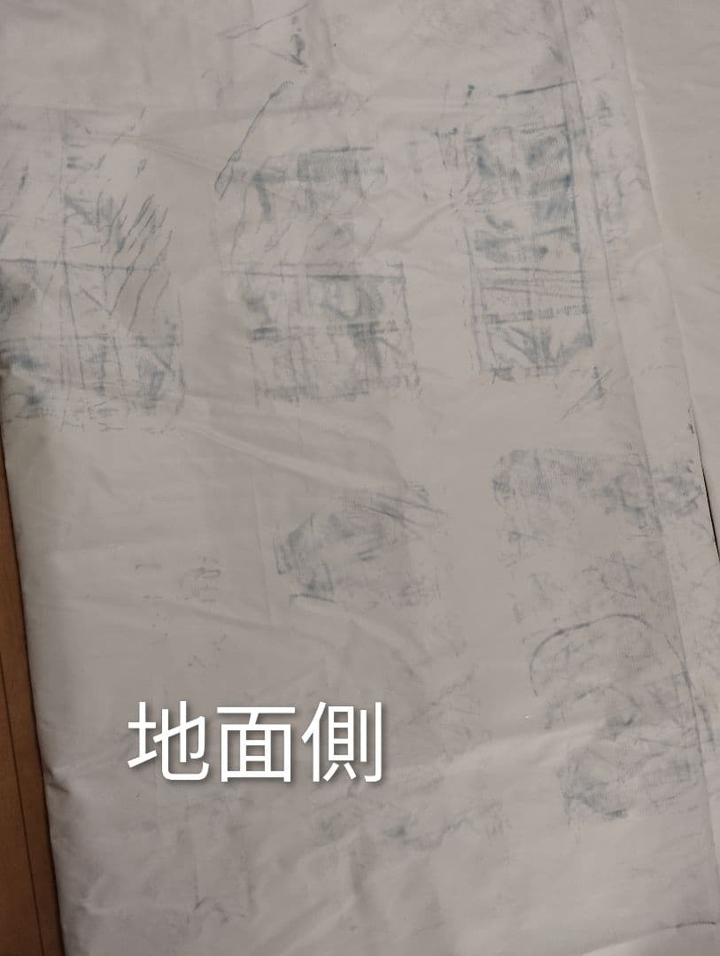 【専用です】②ジップインフロア（Nordiskノルディスク ウトガルド13.2）