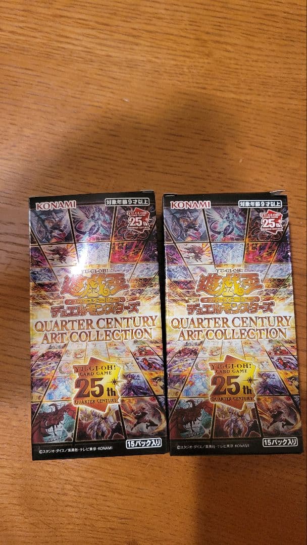 †*】様 遊戯王　　まとめ売り　　激レア　廃盤品　セール