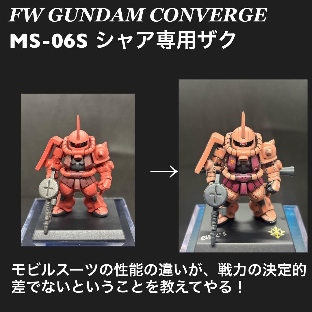 ガンダムコンバージ　リペイント　改造　シャアザクゆう【在庫確認ください】