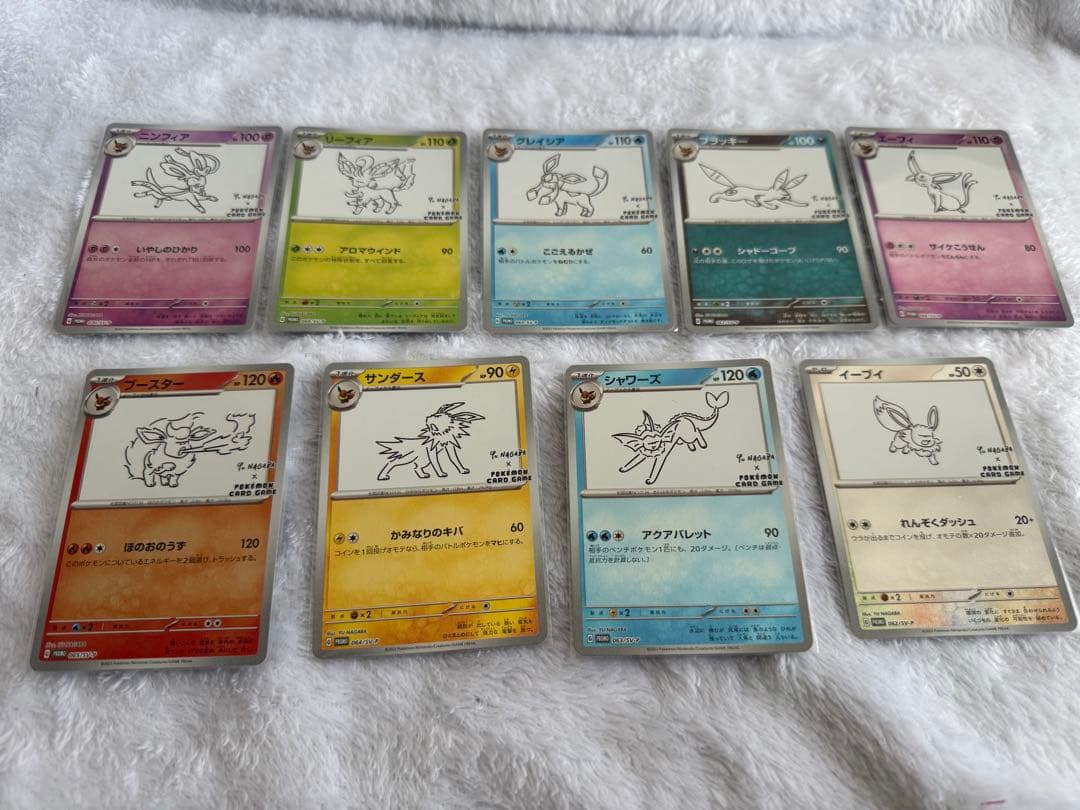 ポケモン YU NAGABA イーブイ プロモ 全9種などまとめ ポケカ引退品