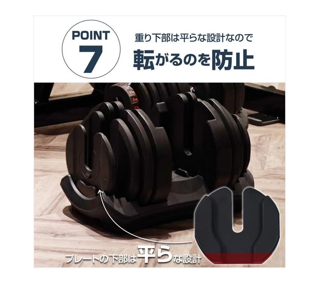 #2590 ダンベル可変式24kgBK