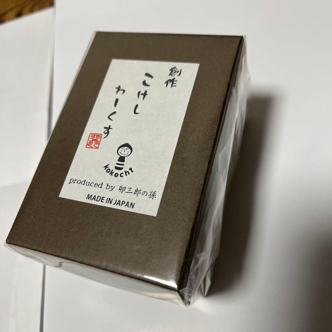 ずとまよ　こけしセット (にらちゃん＆うにぐりくん)