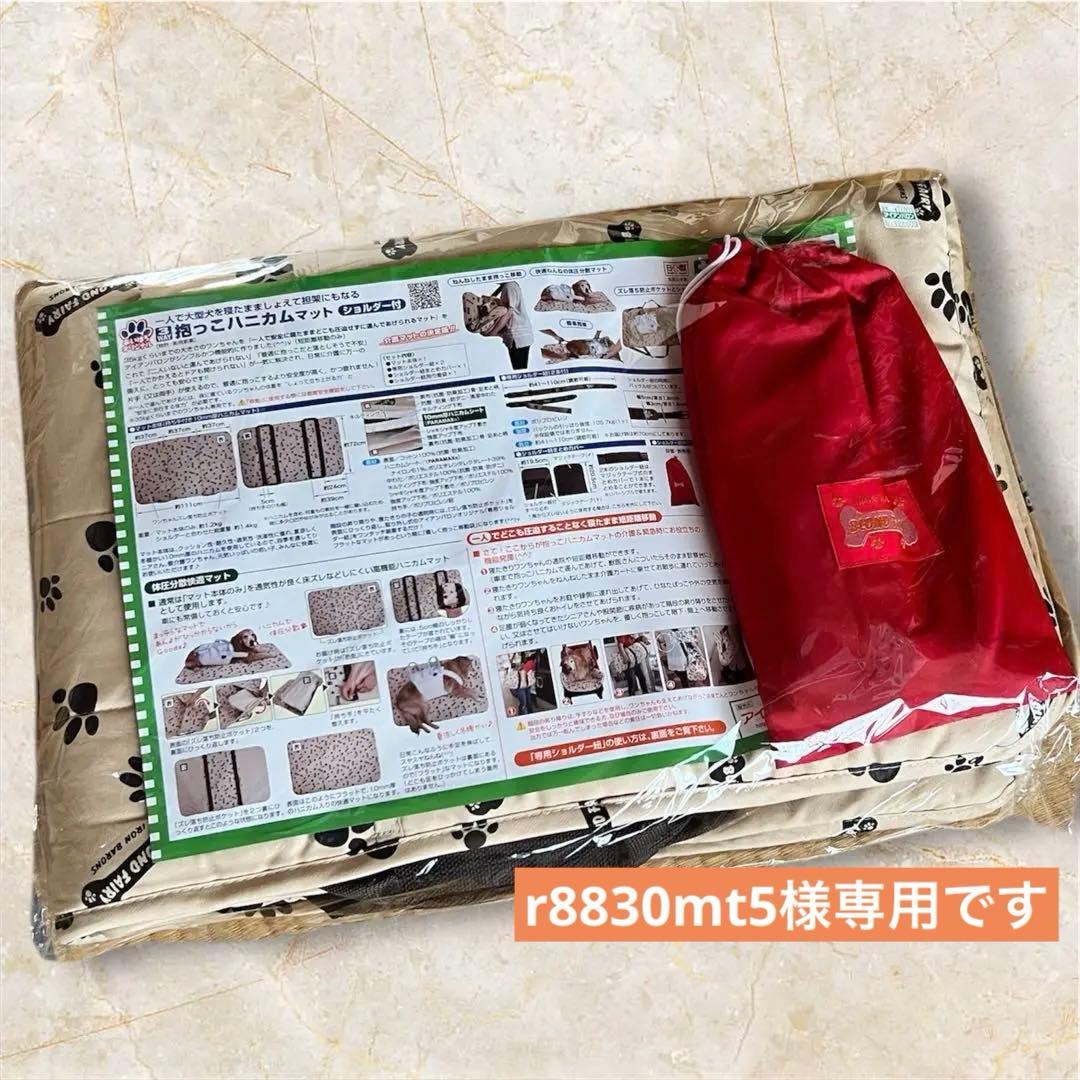 アイアンバロン 3WAY 抱っこハニカムマット（ショルダー付き）