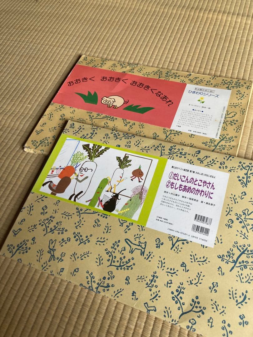 童心社 紙芝居舞台