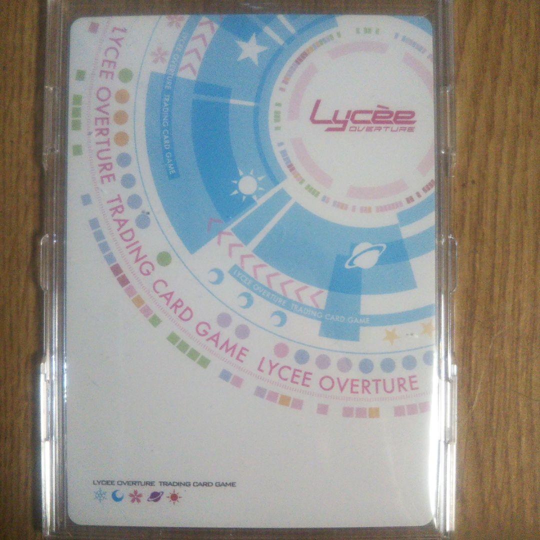 lycee　リセ　本間心鈴　SP
