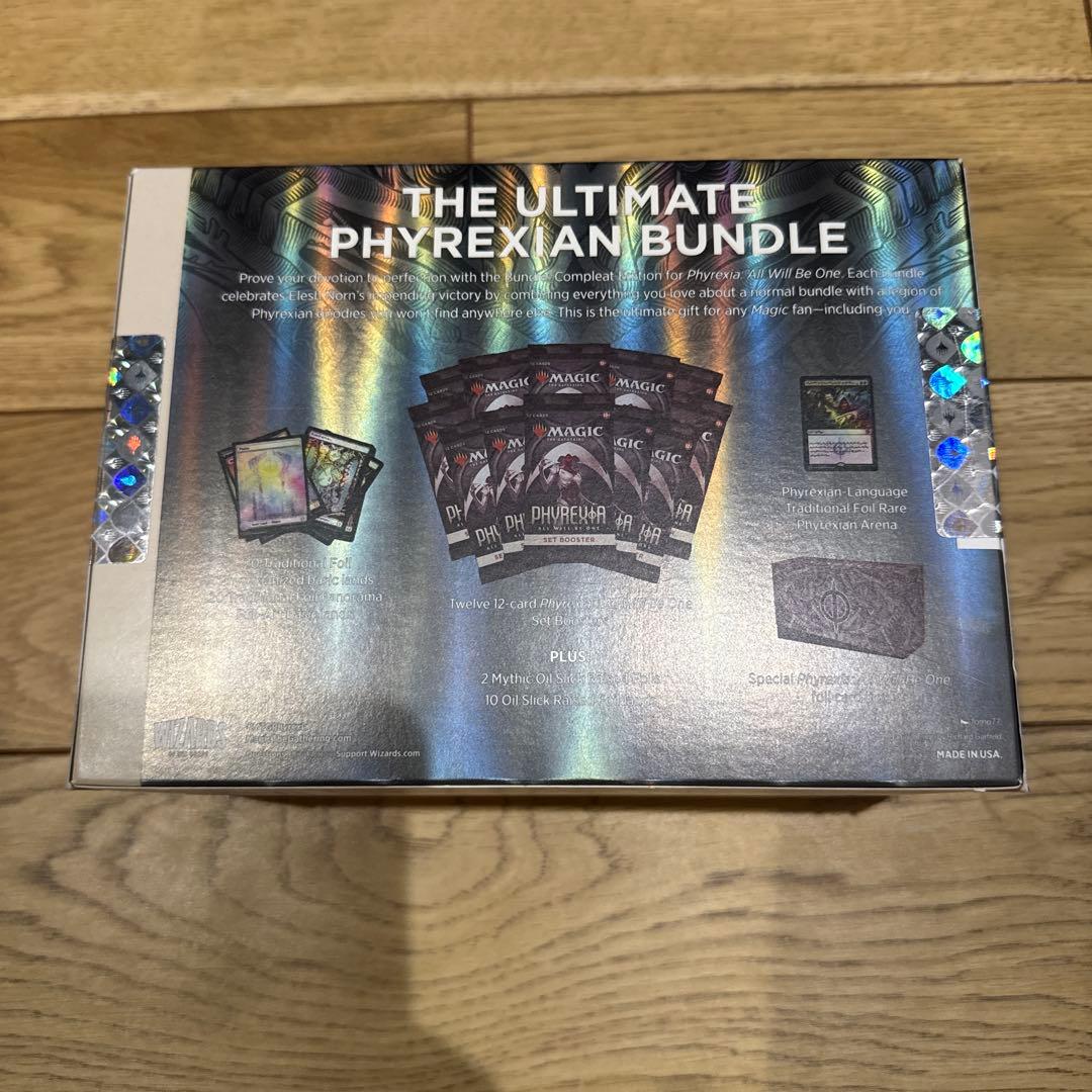 MTG ファイレクシア　バンドル　コンプリートエディション　未開封