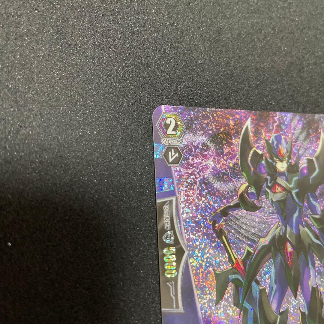 カードファイト‼︎ヴァンガード　ブラスター・ダーク　BT04/S12 SP