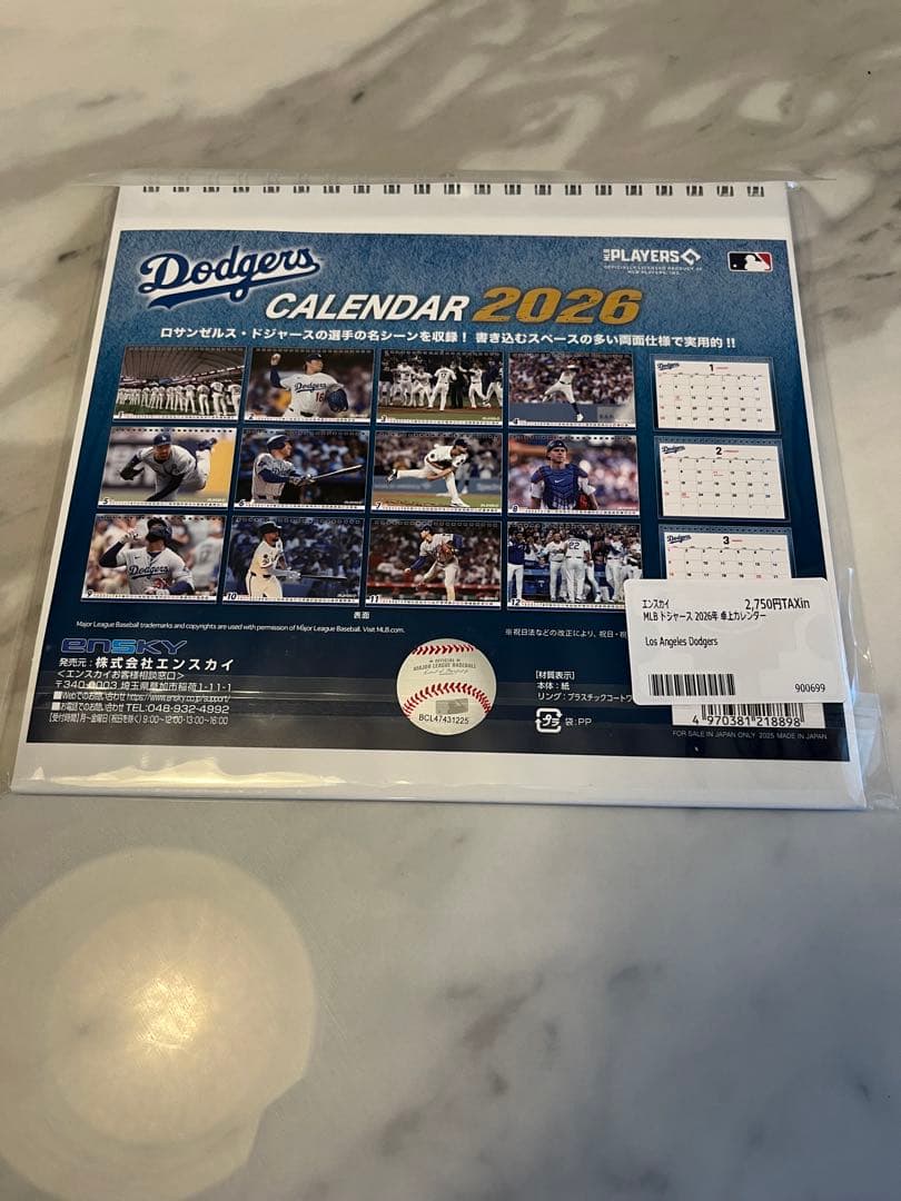 【福袋33000円未使用】ドジャース/大谷/佐々木/ユニホーム、カレンダー他