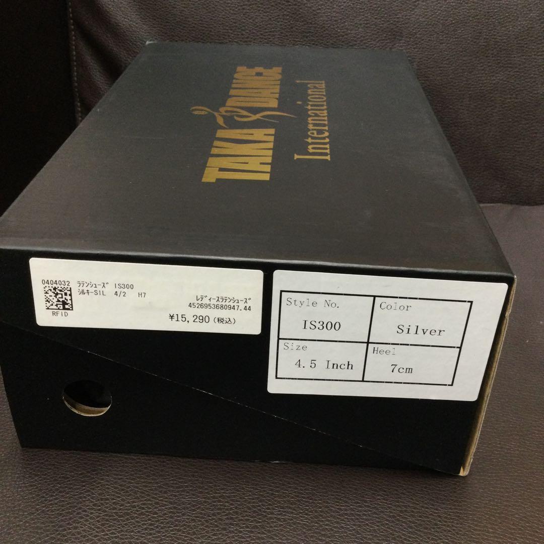 タカダンス ダンスシューズ