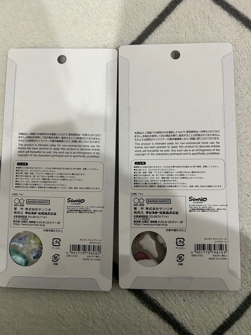 国内正規品 ボンボンドロップシール サンリオ 第2弾 全8種コンプリートset