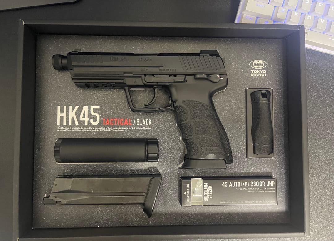 東京マルイ HK45 Tactical ブラック