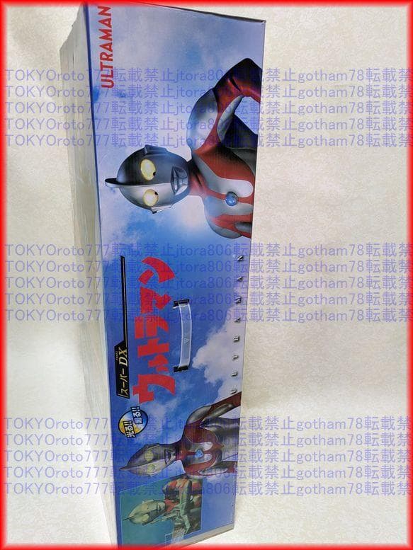 ウルトラマン 全高約80cm 超スーパービッグサイズフィギュア 等身大 特撮