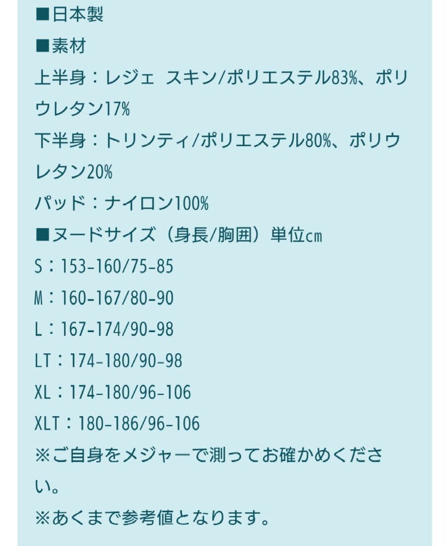 SSSS.GRIDMAN -Initial Fighter-ロードスキンスーツ