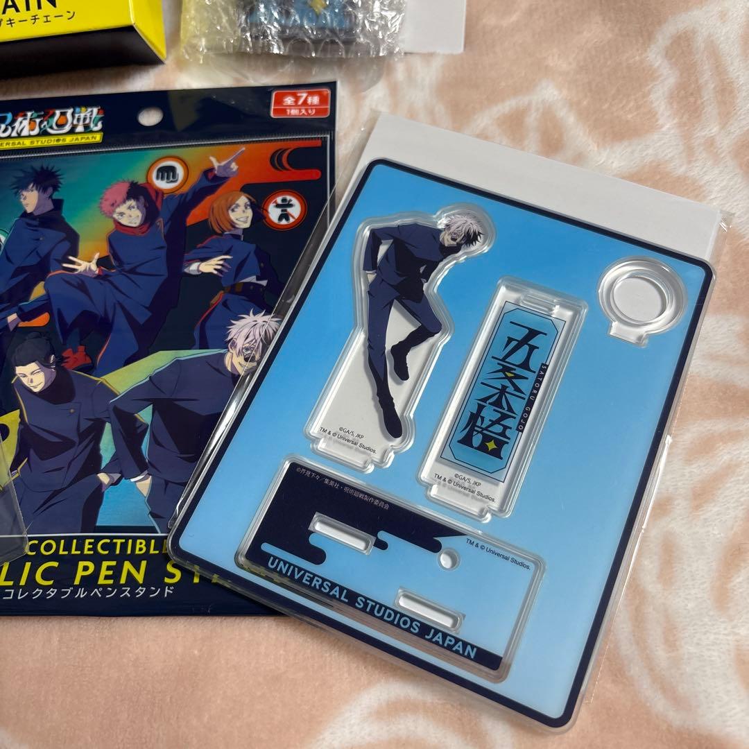 呪術廻戦　五条悟　ユニバ　キーチェーン他