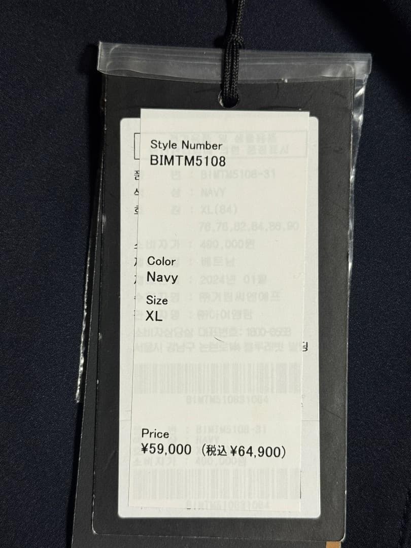 BOSS GOLF ボスゴルフ BIMTM5108 撥水ベイカーパンツ XL