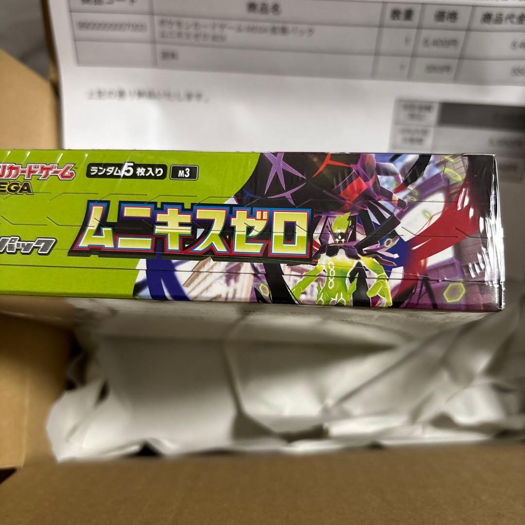 ポケモンカードゲーム ムニキスゼロ 1BOX シュリンク付　新品未開封品