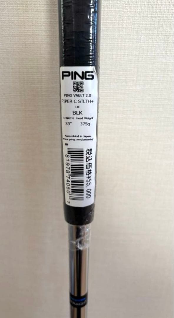最終値下げ❕【新品未使用】PING VAULT2.0 PIPER Cパター