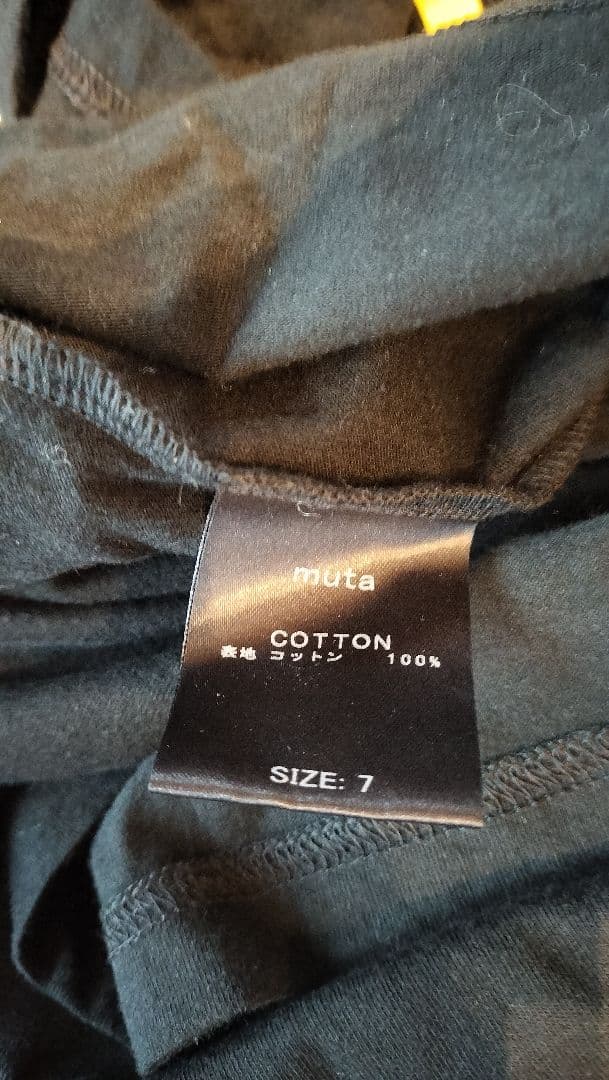 ムータマリン ロングTシャツ中古品 XL muta MARIN×BLAUSEA