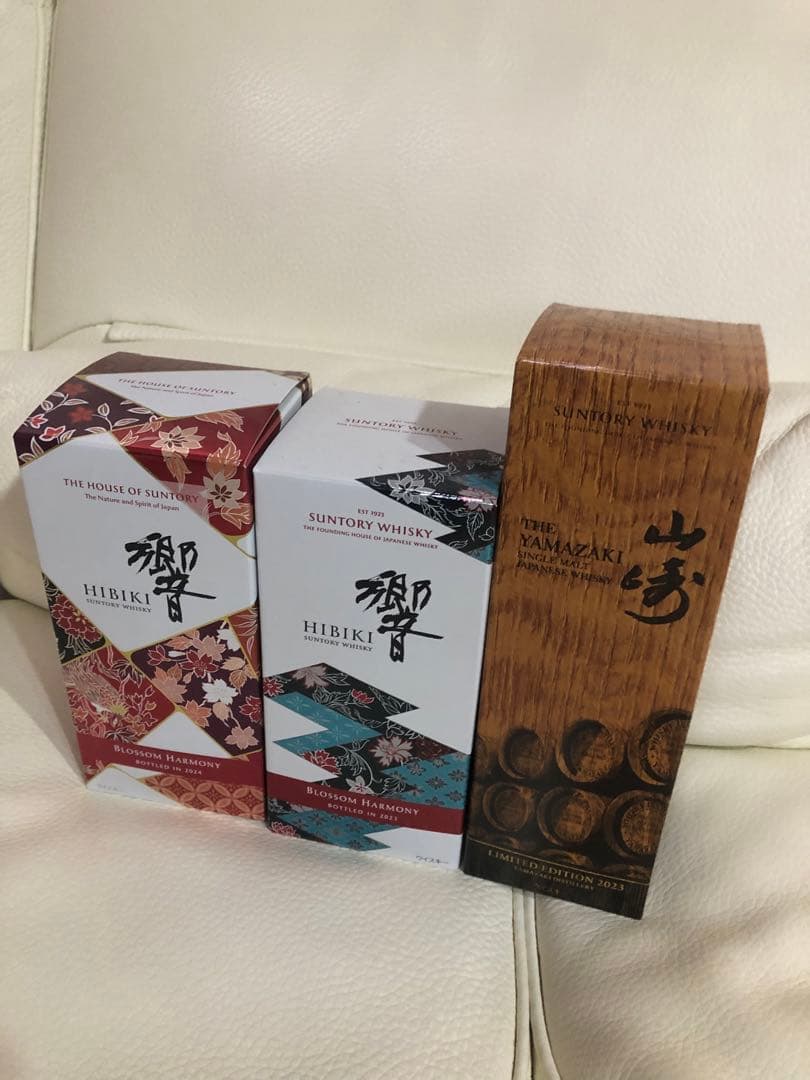 サントリー 響ブロッサムハーモニー2023 2024 山崎リミテッドエディション