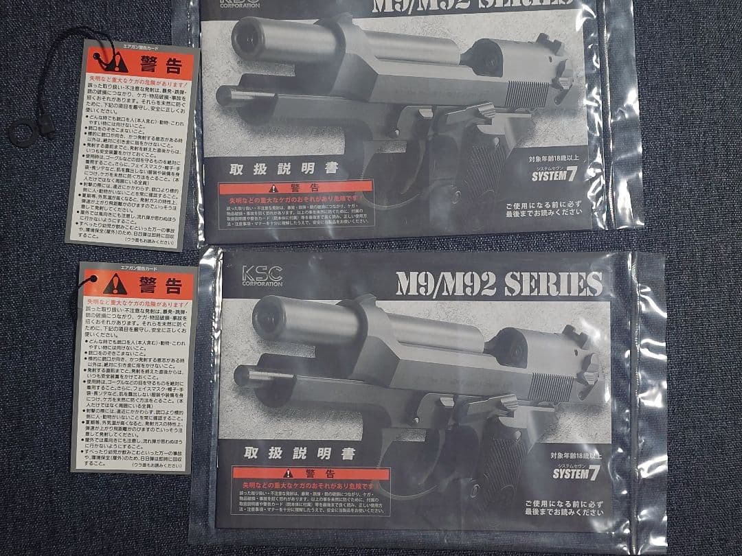 う*ん様 BLACK LAGOON　レヴィの銃ソード・カトラス ver.Ⅱ　2丁