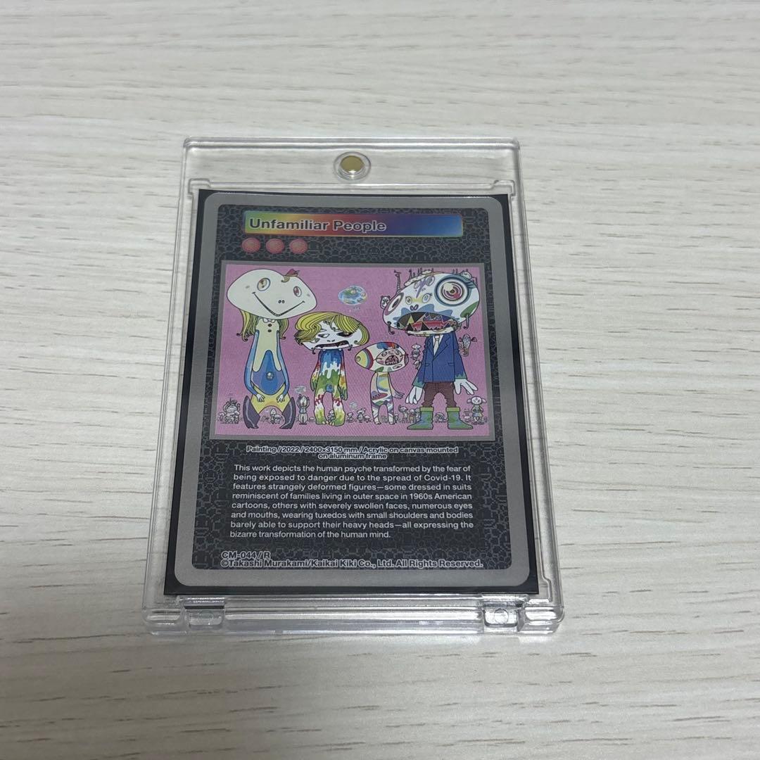 クリーブランド 村上隆 トレカ ムラカミフラワー R 8枚セット