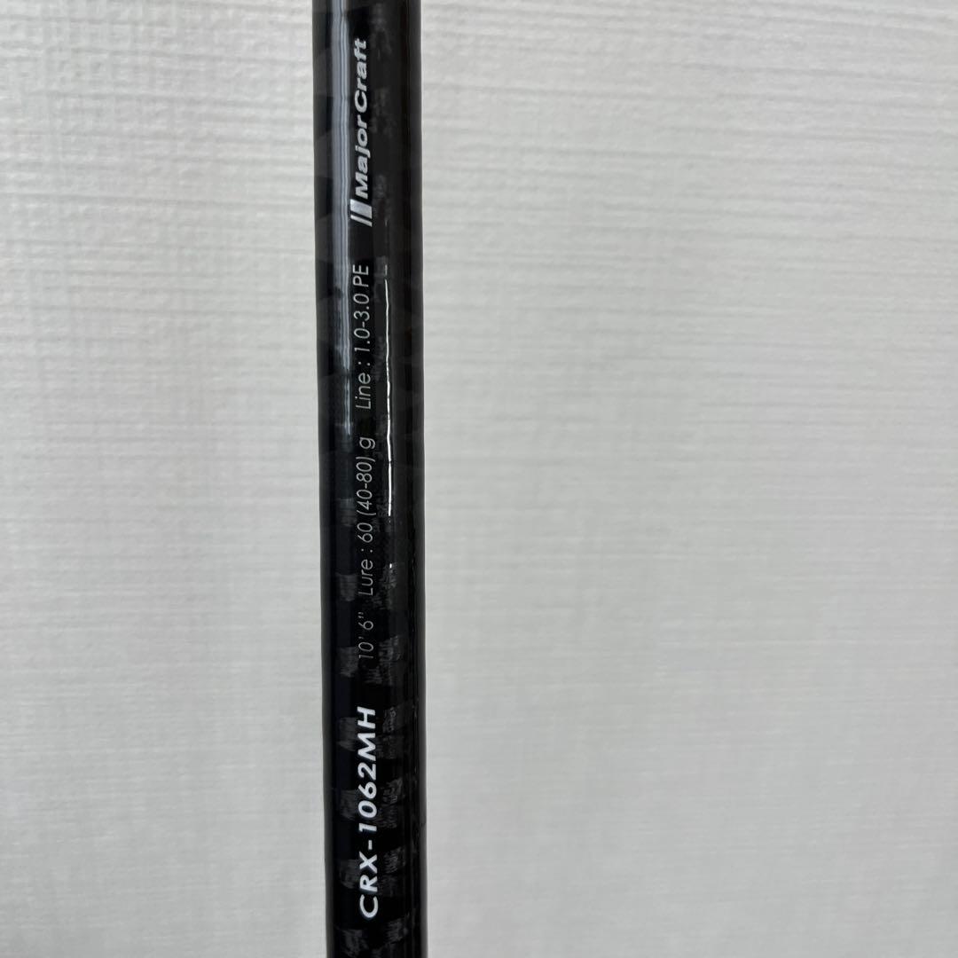 メジャークラフト　クロステージ　CRX-1062MH