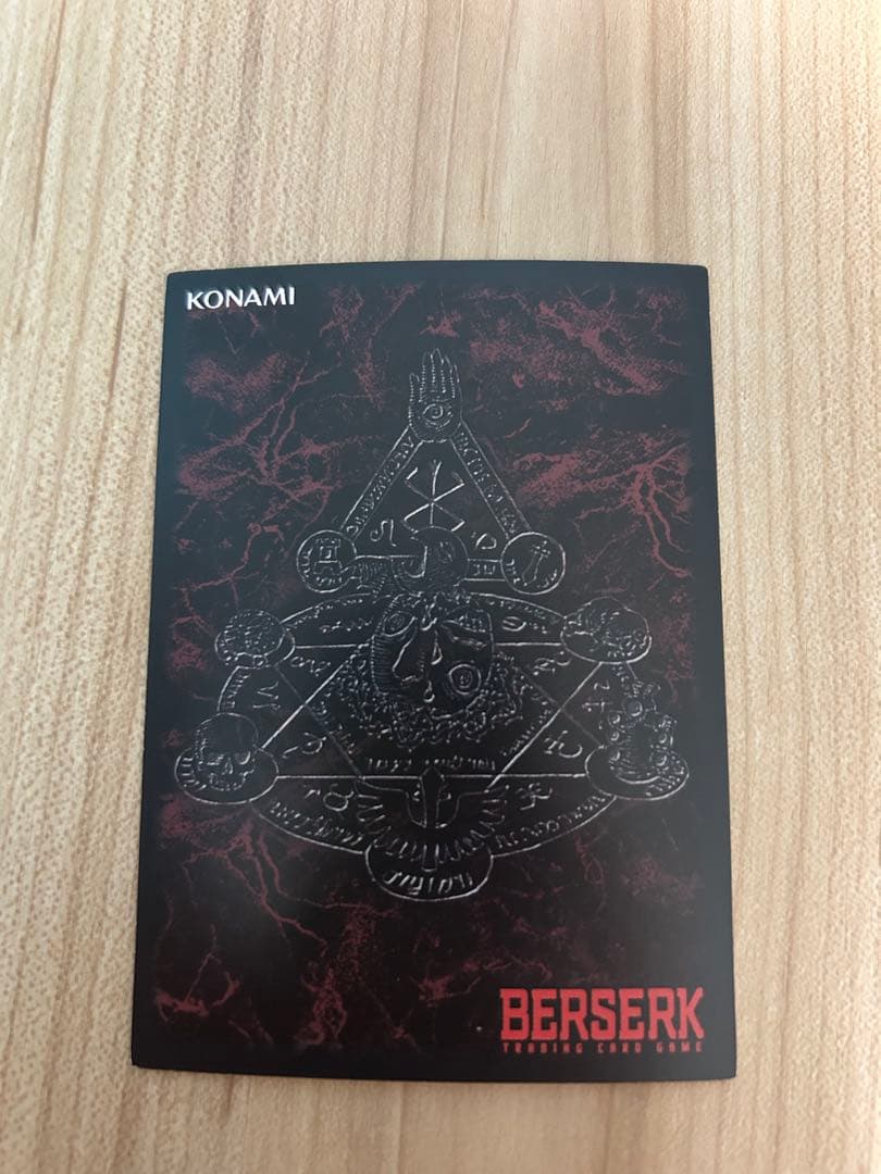 ベルセルク トレーディングカード 非売品 プロモーションBK1 鬼火