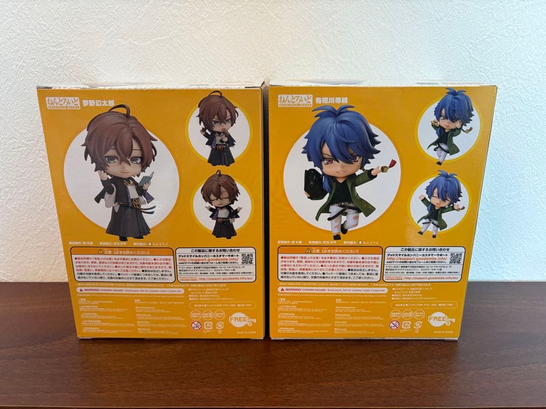 ねんどろいど 有栖川帝統(未開封) 夢野幻太郎(開封済み) 2点セット