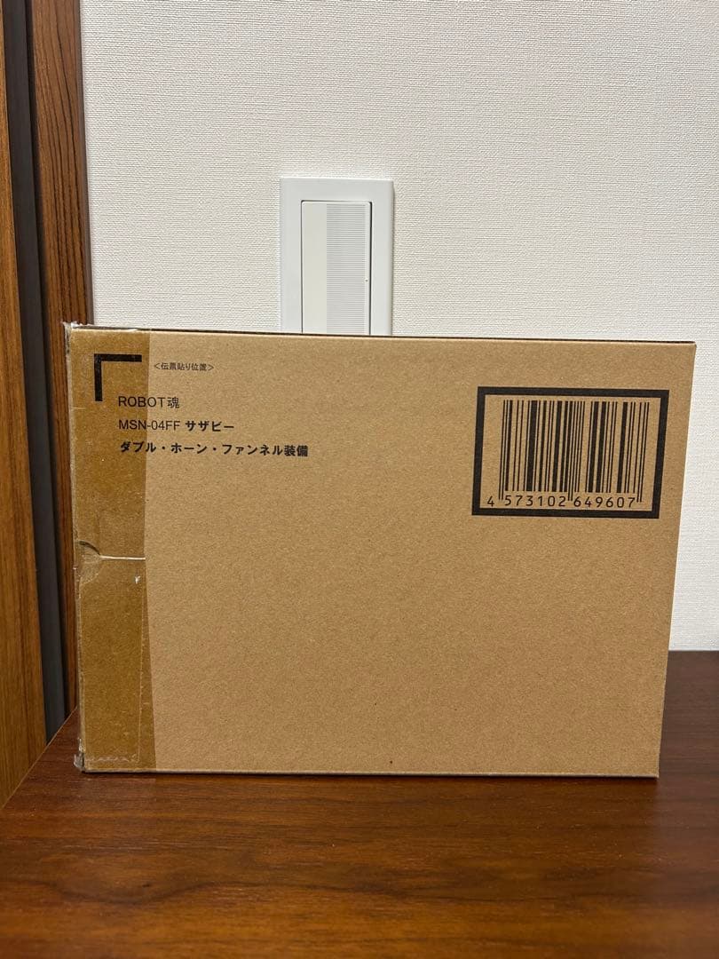 ロボット魂 MSN-04FF サザビー ダブル・ホーン・ファンネル装備