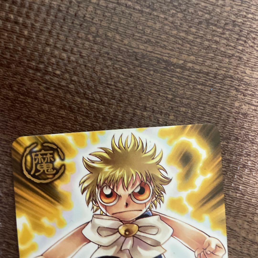 ガッシュ・ベル 魔法カード 4000