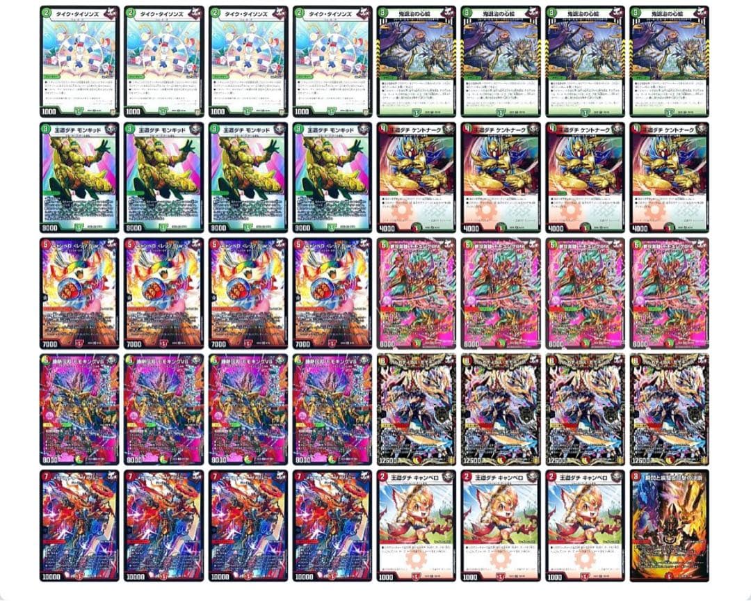 赤緑ジョーカーズ　リースジョーカーズ　デッキ