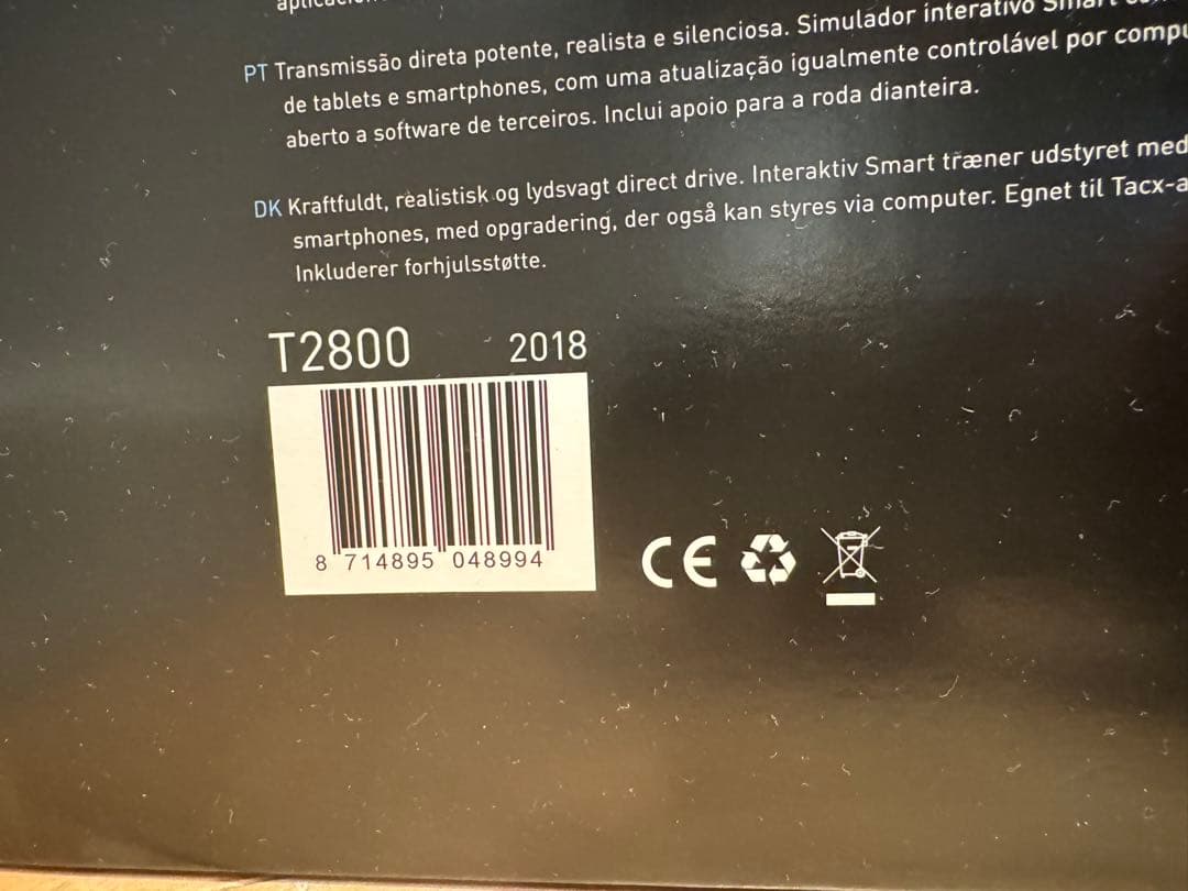 Tacx NEO Smart T2800（未使用品）