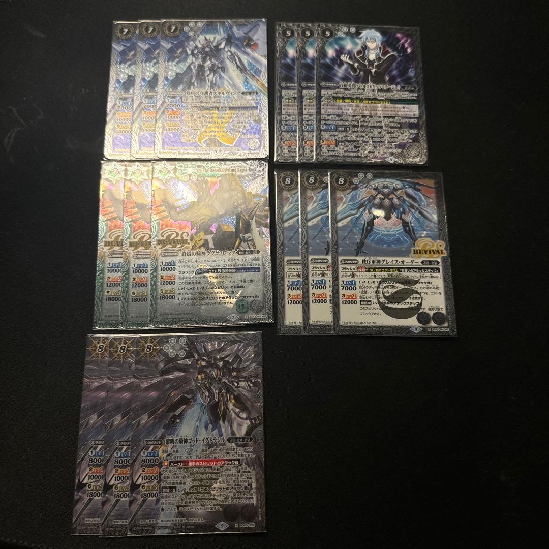 【バトスピ】武装ガチャ　デッキパーツ