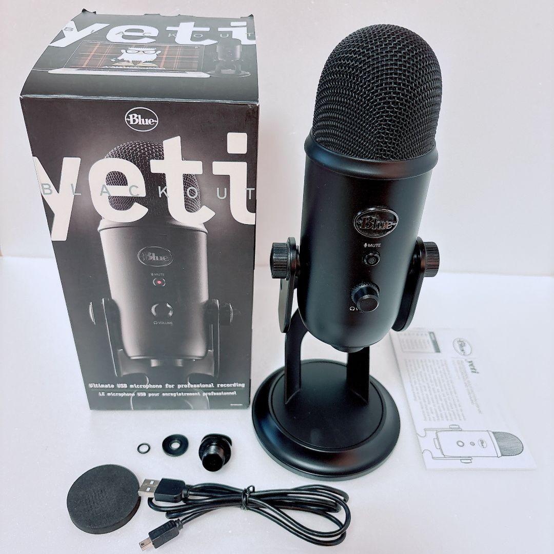 ​【美品】Blue Yeti BM400BK コンデンサーマイク 使用10回程度