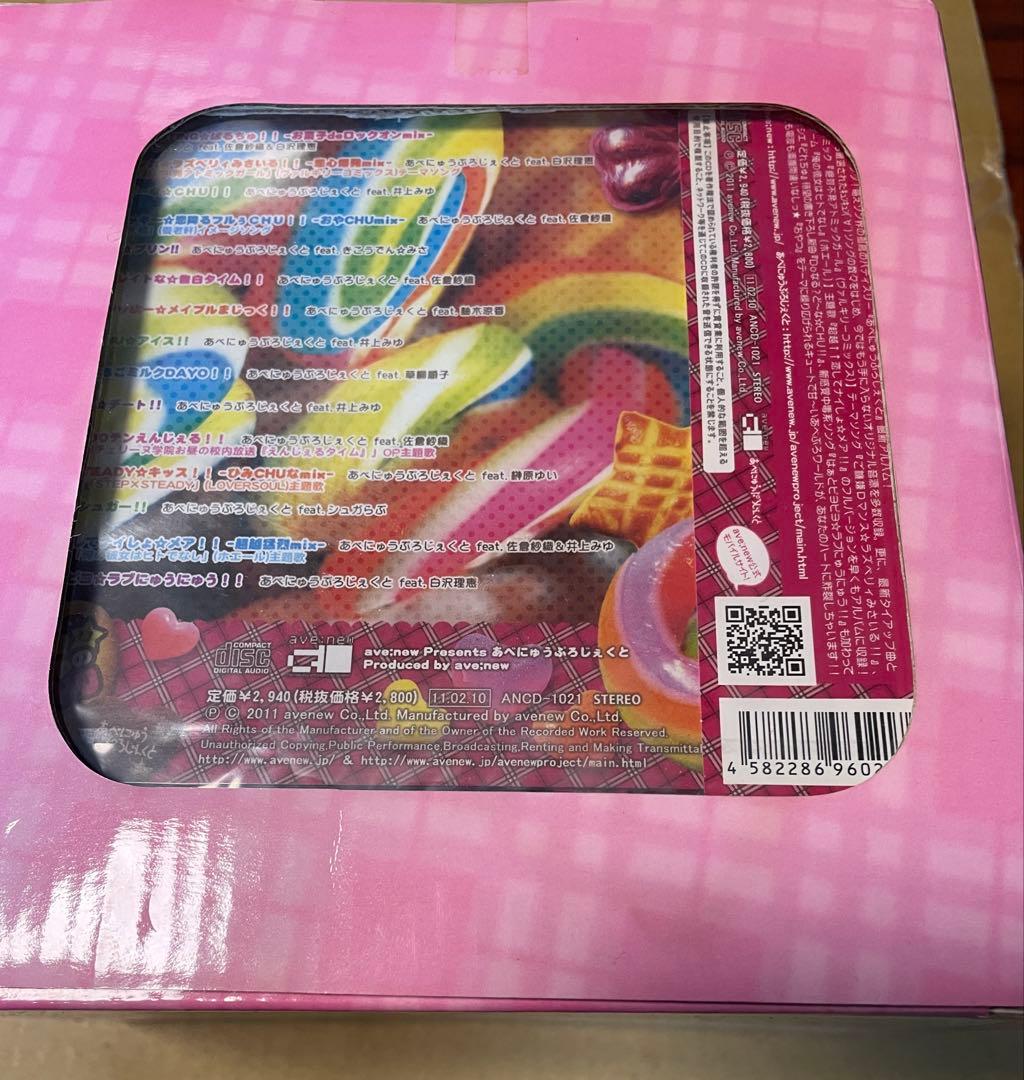 ももえ☆ぱるちゅ ブラックカラーver. あべにゅうぷろじぇくと　未使用美品