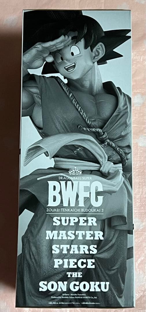 ⭐️国内正規品⭐️ドラゴンボール 一番くじ smsp バイバイ　孫悟空　フィギュア