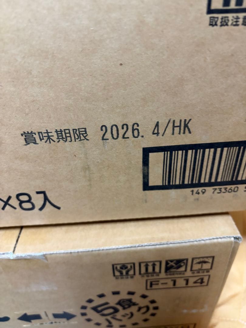 【超メルカリ市】サトウのごはん 銀シャリ80食 200g×5食×8入×2ケース