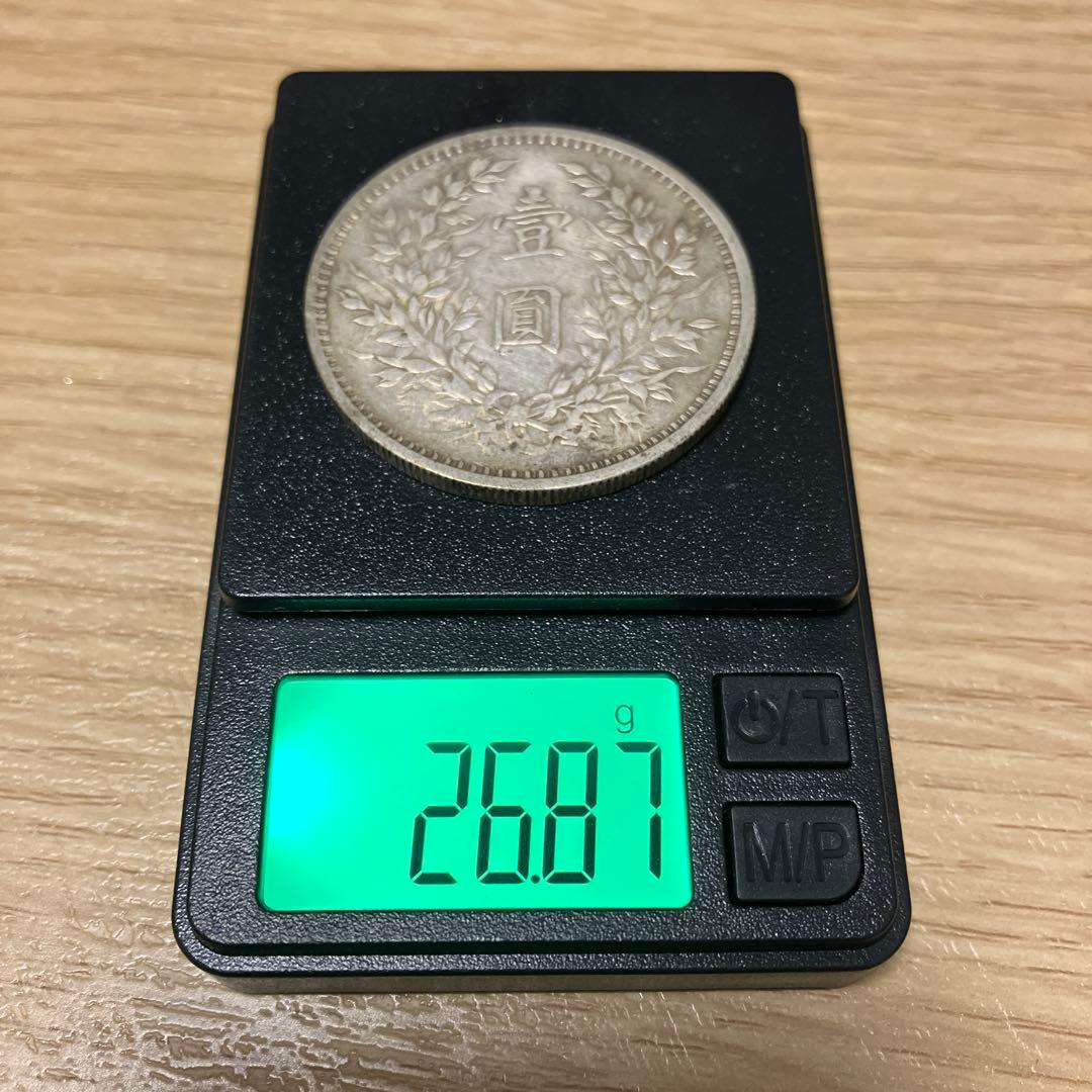 中国銀貨　中華民国3年　袁世凱銀圓旧1円銀貨　壹圓銀貨 記念硬貨 