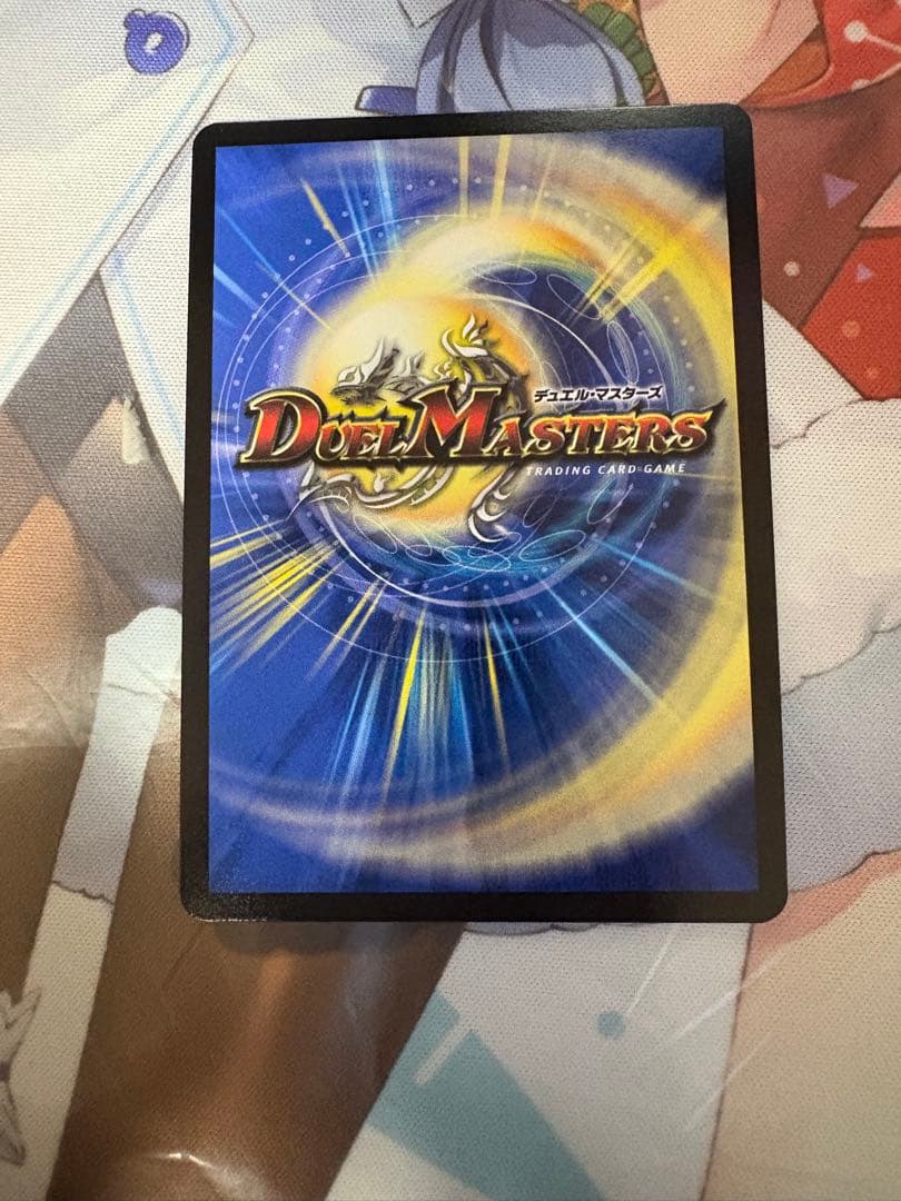 ボルメテウスレインボードラゴン　サイン　シークレット　加賀美ハヤト