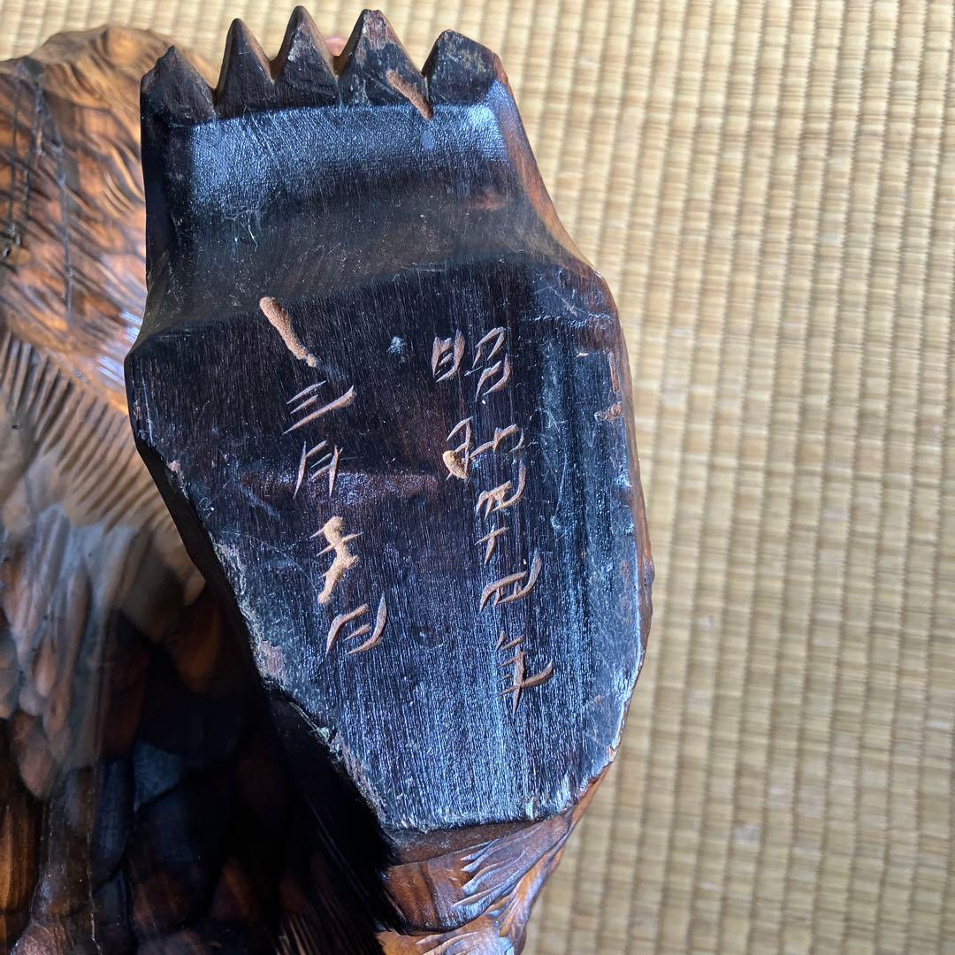 木彫り　熊　置物　特大　民芸品　インテリア　北海道刻印