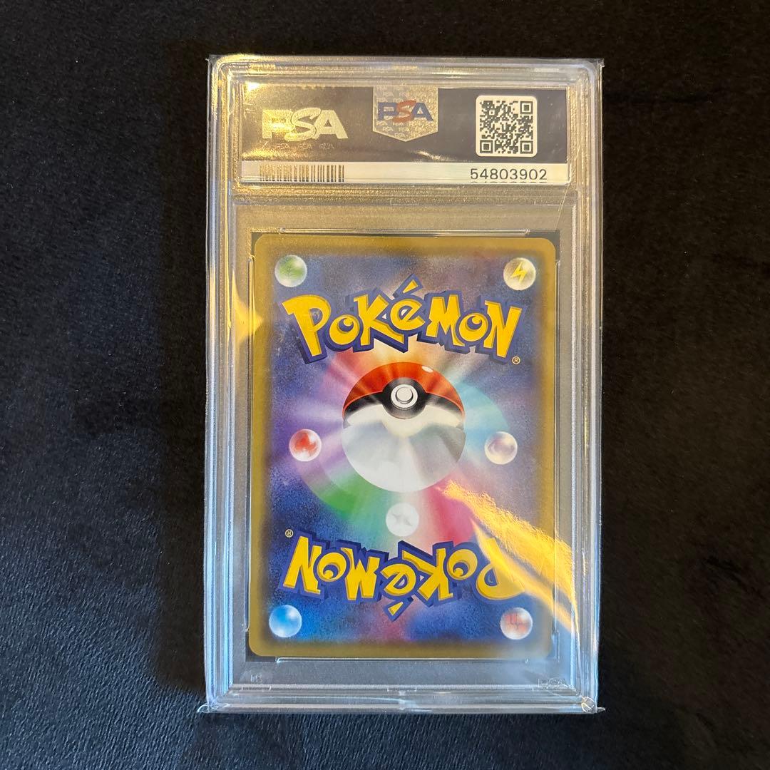 漫才ごっこピカチュウ　PSA10 大阪　ポケモンセンター　プロモ