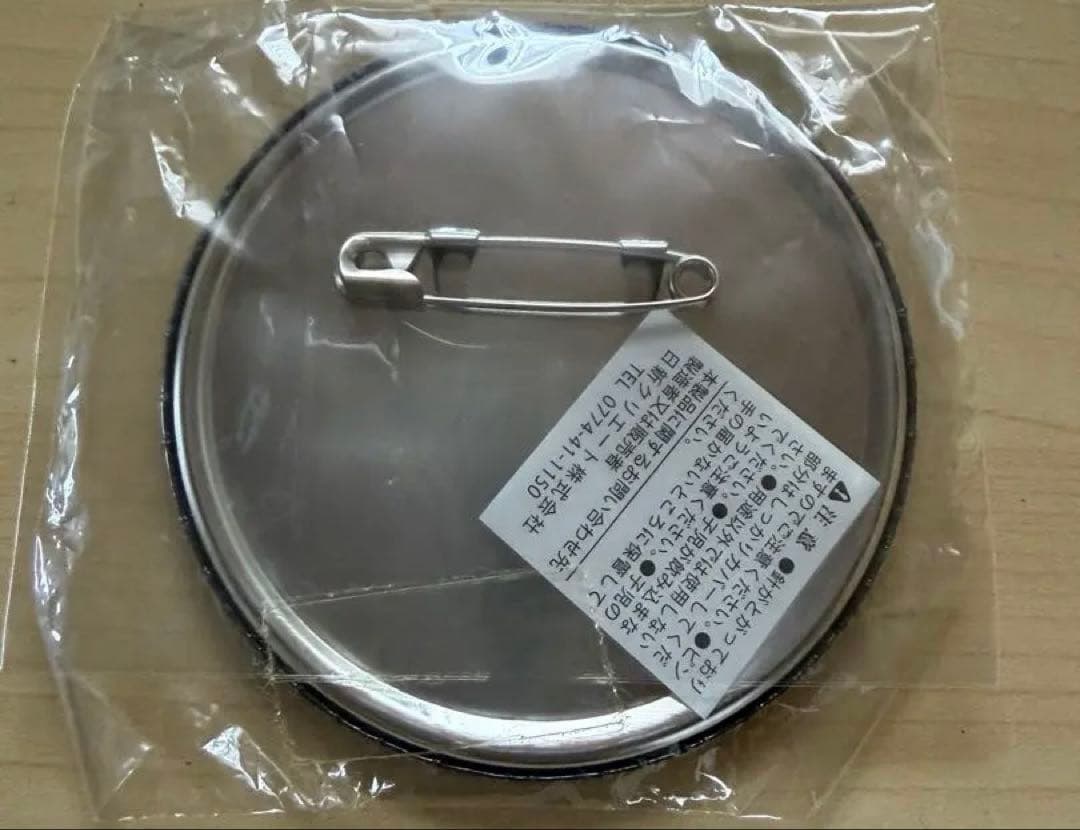 妖狐×僕SS　缶バッジ　ナムコナンジャタウン　御狐神双熾　レア