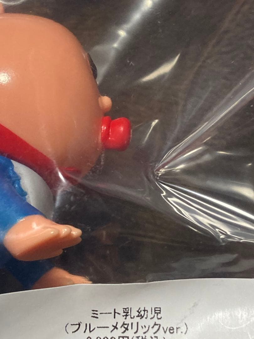 CONVICT ミート君 ミート乳幼児 /キン肉マン ミュージアム限定カラー